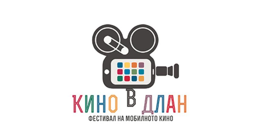 Майстори на късите филми ще се съберат отново на фестивал