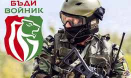 Търсят войници срещу заплата минимум 840 лв.