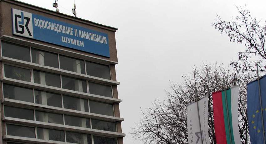Управител от Ловеч оглави ВиК-Шумен