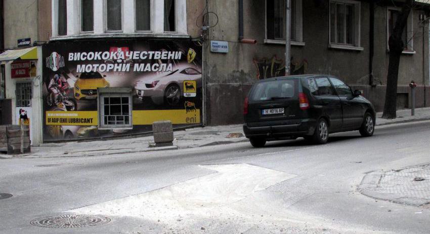 "ВиК", възстановете разкопаната улица!