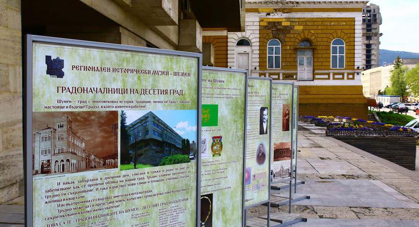 Разказ за 53-ма кметове на Шумен пред Общината