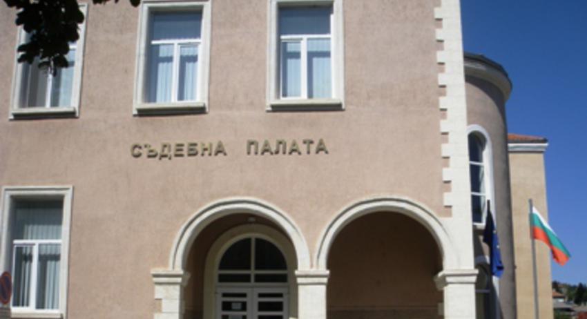 Най-после избраха председател на съда в Преслав