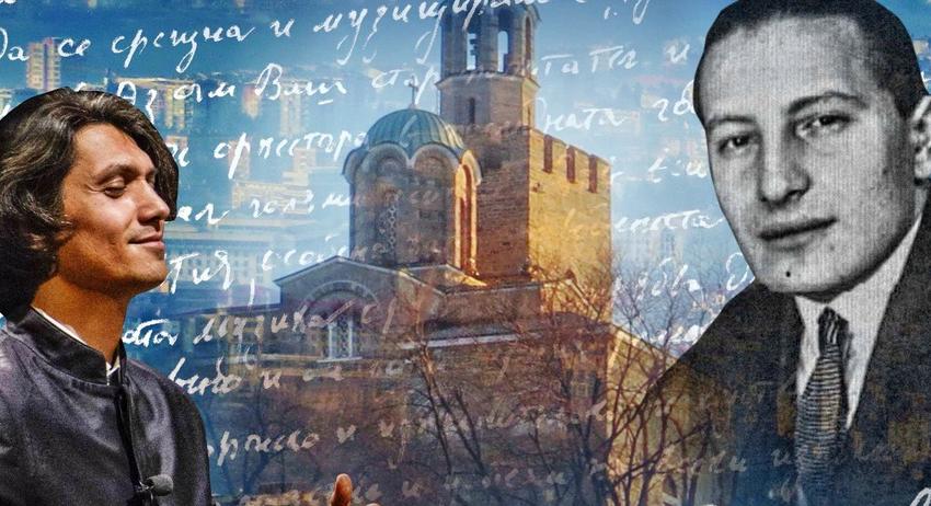 Симфоничен концерт в чест на Панчо Владигеров