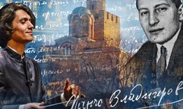 Симфоничен концерт в чест на Панчо Владигеров