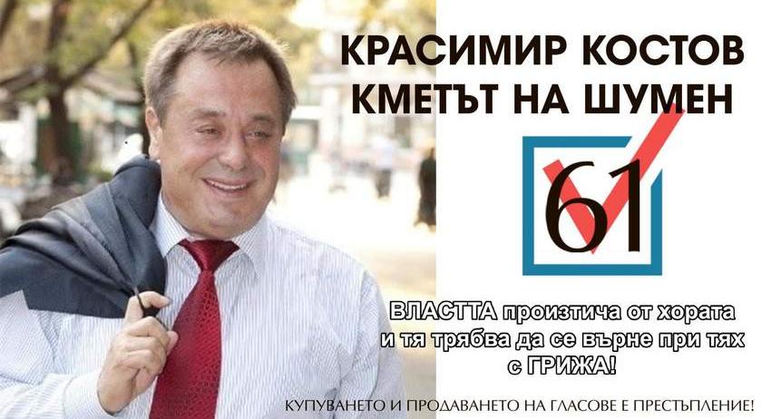 „Когато охлювите избягат“