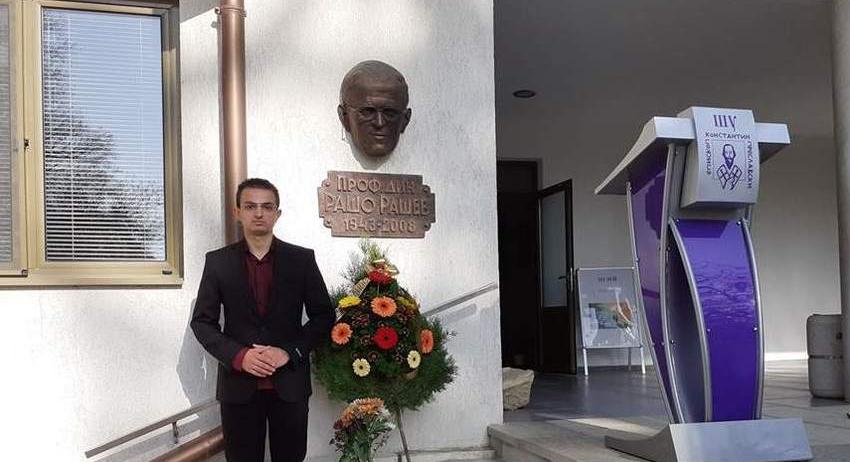 Учител по история заслужи наградата "Проф. Рашо Рашев"