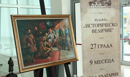 "Историческо величие" гостува на Шумен и "Телепол" до събота