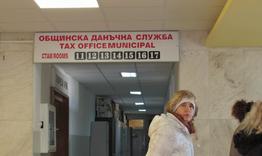 Над 2,6 млн.лв. невнесени данъци в общинската хазна