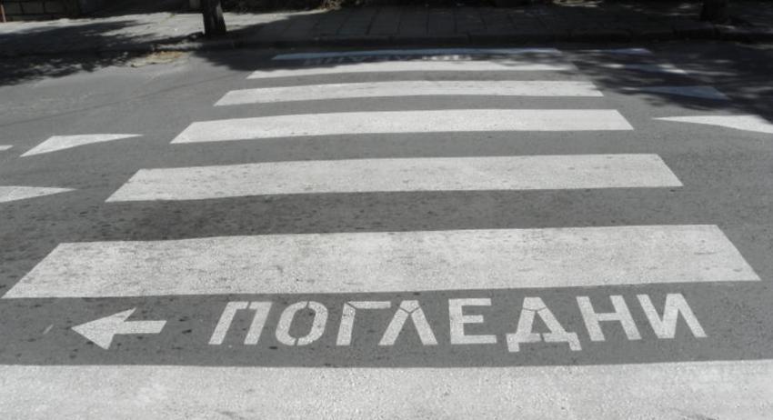 Шофьорка блъсна жена на пешеходна пътека