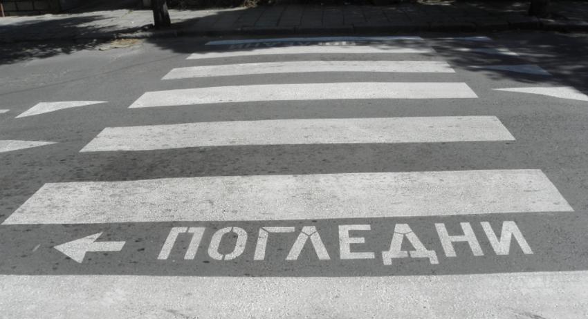 18-годишен шофьор блъсна дядо на пешеходна пътека