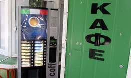 За 10 минути отмъкнаха три торби с монети