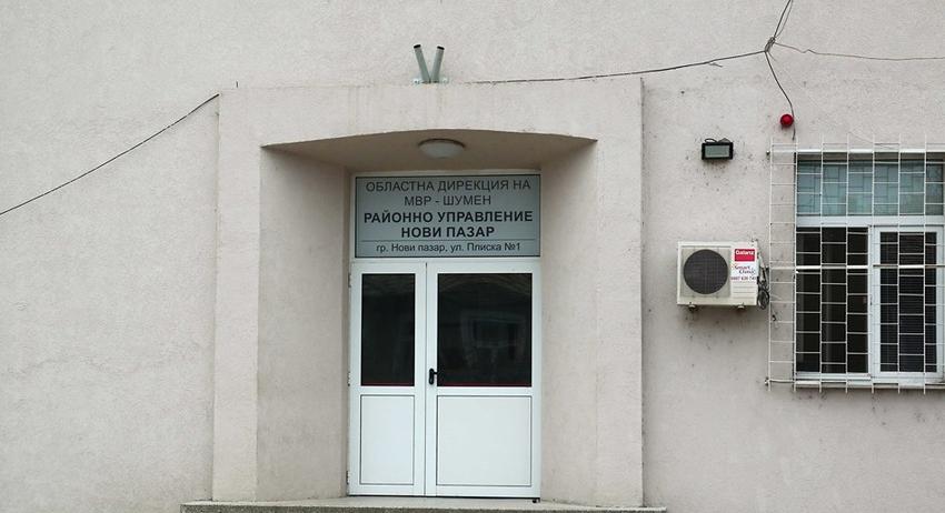 Арестуваха момче и момиче за дрога