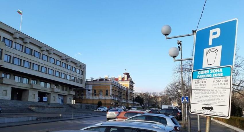Окончателно: Няма да скачат картите за паркиране