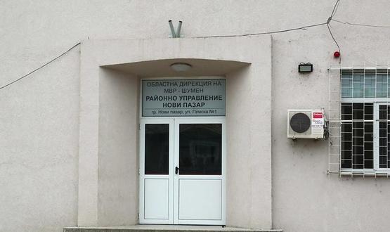 Трима изнудвали германец за пари с позорна информация