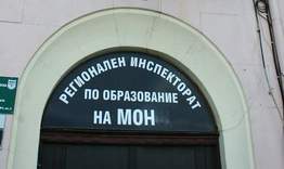 Просветният инспекторат в Шумен с временен шеф