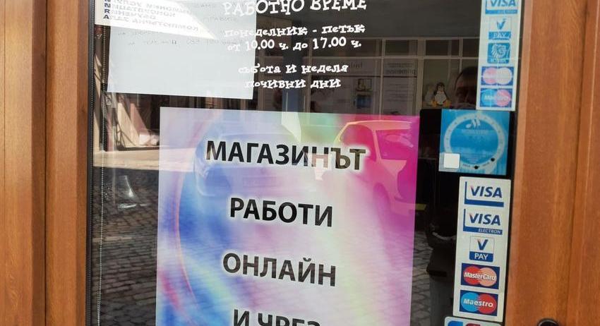 Проверки не откриха нарушения в магазини и паркове
