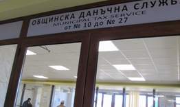 Изпратиха над 76 000 данъчни писма, плаща се и за груб строеж 