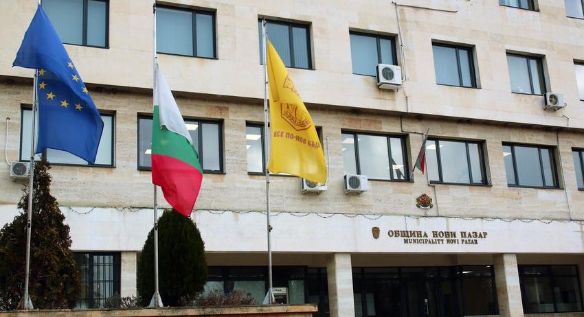 Дни на моя град започват в Нови пазар през октомври /ПРОГРАМА/