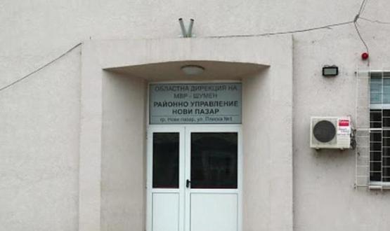 Задържаха крадец на мобилен телефон в Нови пазар 