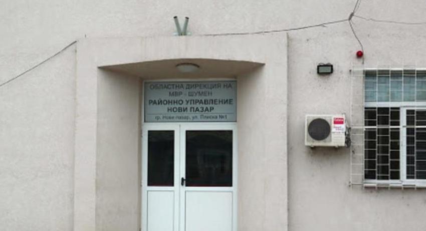 Разследват измама на чужденец в Нови пазар 