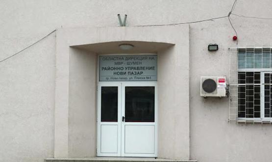 Разследват измама на чужденец в Нови пазар 