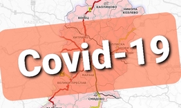 Двама нови с COVID-19 в Шуменско