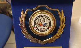 Наградиха Красимир Косев с почетен знак 
