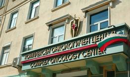 Пациентка благодари на КОЦ- Шумен