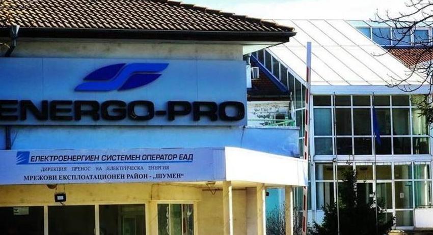 Неотложни ремонти оставят части от Шумен без ток 