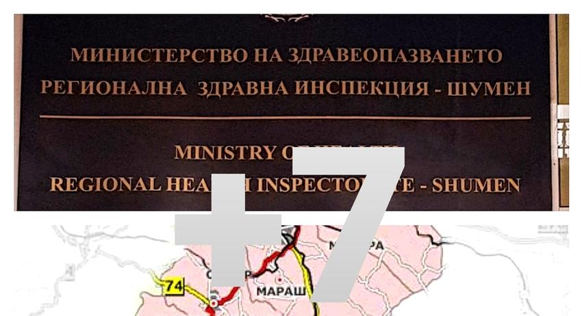 Приетите в „МБАЛ - Шумен” са повече от изписаните 
