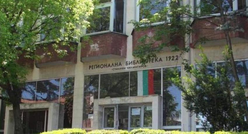 Проф. Ромео Смилков и д-р Велислава Стоянова представиха новите си книги в библиотеката 