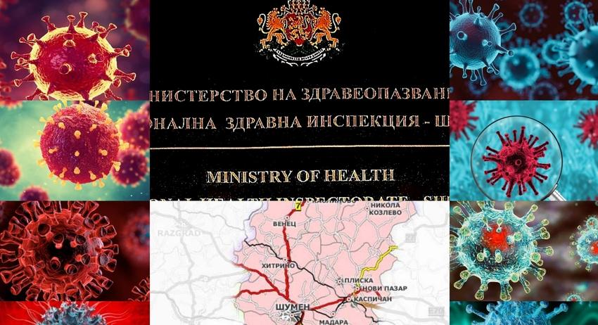 За първи път над 100 нови случая на КОВИД-19 за денонощие 