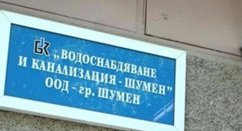 Авария остави високите части на Шумен без вода 