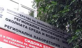 РИОСВ напомня на билкозаготвителите за подаването на годишните отчети