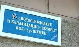 Възможни са смущения на водоподаването в отделни населени места