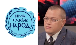 Петър Петров от "Има такъв народ": Искаме смяна на системата