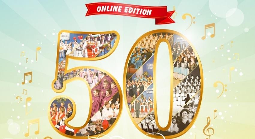50 години Хорови празници „Добри Войников“ в Шумен 