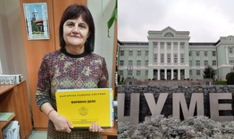 Пенсионира се най-дългогодишният служител на съда 