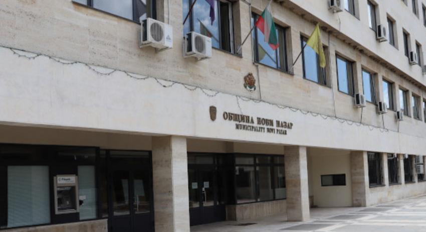 Община Нови пазар спечели проект в социалната сфера