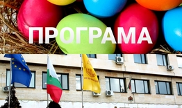 Великденска програма на Община Нови пазар 