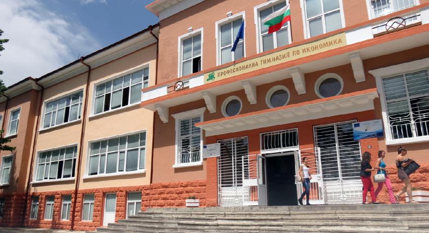 Професионална гимназия по икономика - носител на „Наградата на Шумен“ в системата на образованието за 2020 г.