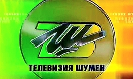 Общинският медиен център с нов директор