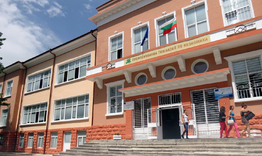 Професионална гимназия по икономика - носител на „Наградата на Шумен“ в системата на образованието за 2020 г.