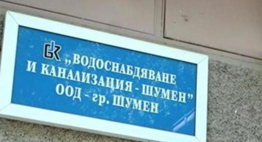 Без вода във високите части на кв. "Боян Българанов"