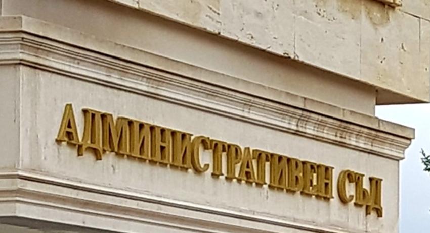 Съдът върна решението за референдум в Мадара