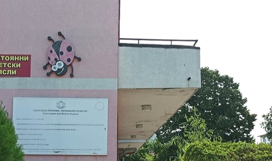 Иновативен метод за обучение въвеждат в яслите на Нови пазар 
