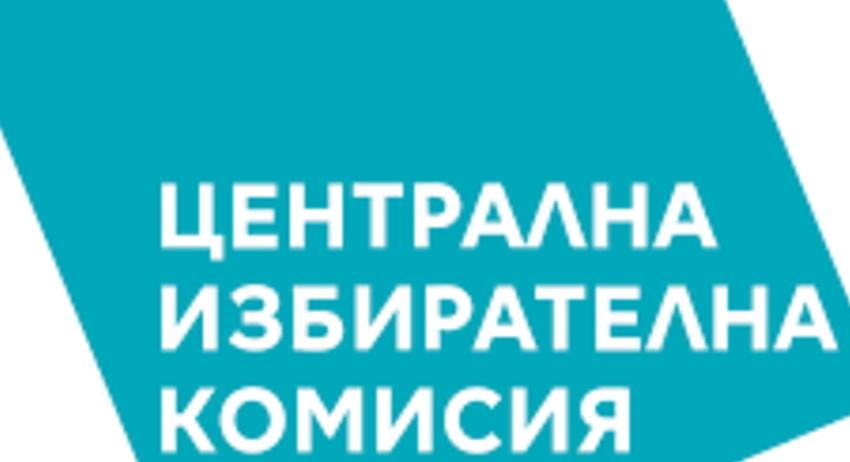 Мандатите в Шумен според ЦИК: ДПС-2, ГЕРБ, ПП, БСП и ИТН по 1