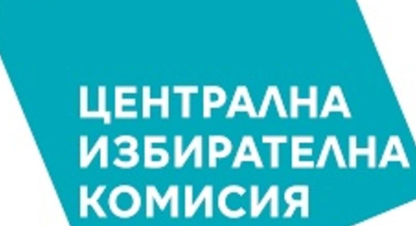 Мандатите в Шуменско според ЦИК: ДПС-2, ГЕРБ - 2, ПП и БСП по 1