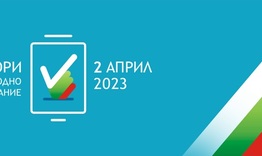 16 подвижни избирателни секции са сформирани в област Шумен 