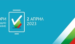 16 подвижни избирателни секции са сформирани в област Шумен 